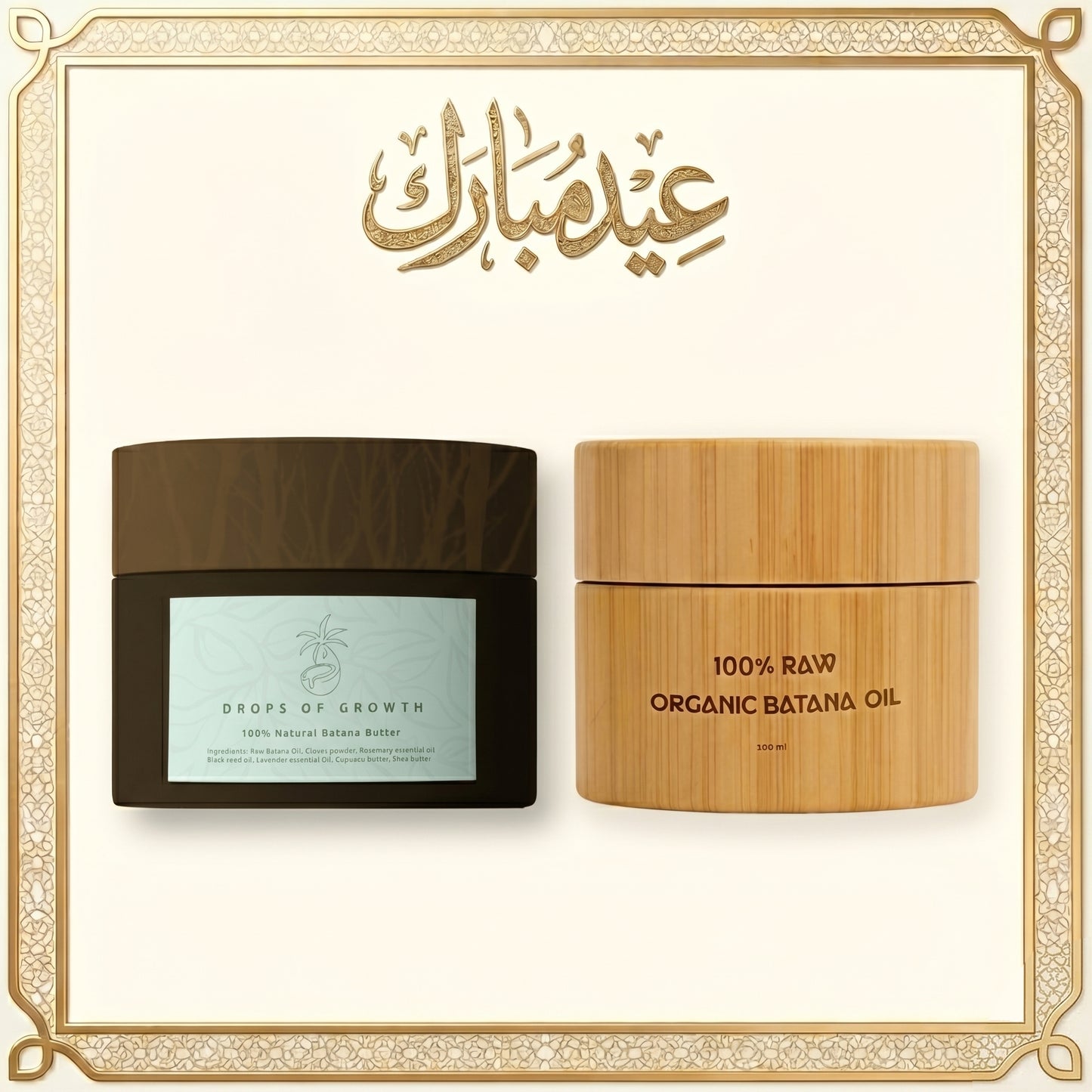 Eid package 4