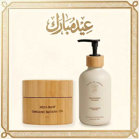 Eid package 2
