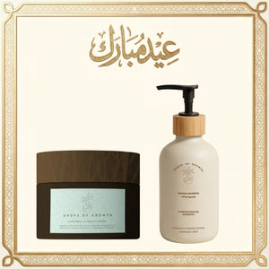 مجموعة العيد المميزة 3