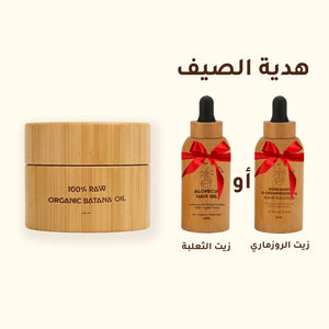 زيت باتانا للشعر
