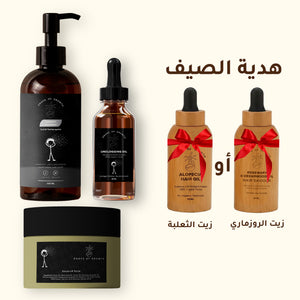 مجموعة علاج القشرة