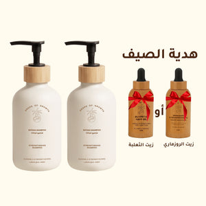 اثنين شامبو الباتانا