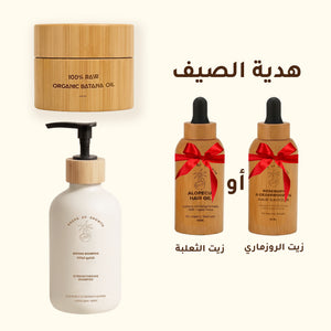 مجموعة زيت الباتانا والشامبو