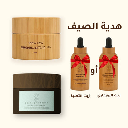 مجموعة الباتانا للنمو